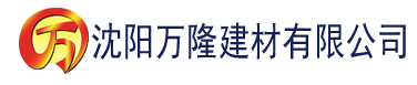 沈阳成人直播app引导网站下载建材有限公司_沈阳轻质石膏厂家抹灰_沈阳石膏自流平生产厂家_沈阳砌筑砂浆厂家